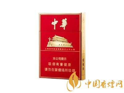 中華細(xì)支香煙多少錢一包 中華細(xì)支香煙價格表